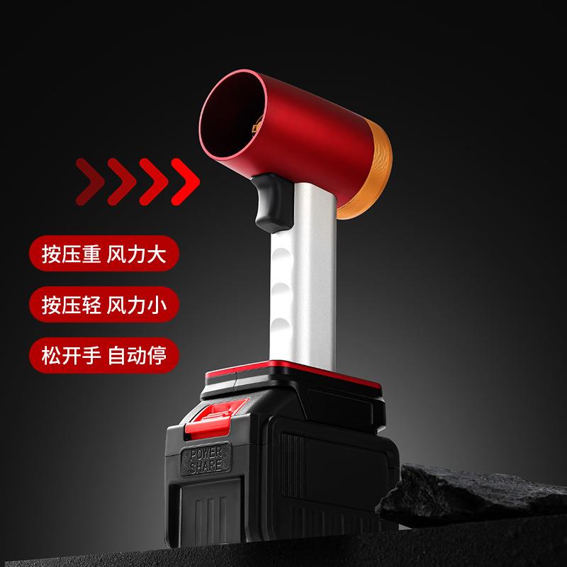 家车两用1050W无线大功率风扇车载除尘吹水汽车吹树叶铝合金材质