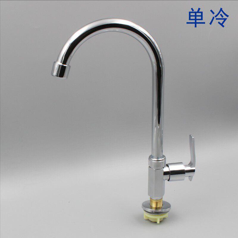 可旋转厨房冷水龙头铜阀芯洗菜盆洗碗池水槽可旋转冷弯龙头