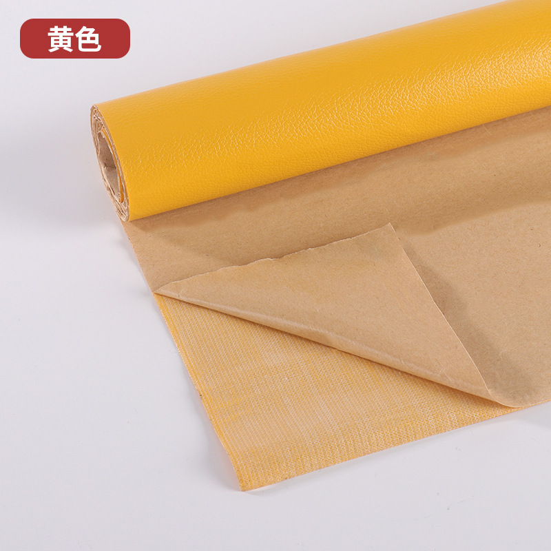 自粘皮革修补贴沙发修复背胶皮革贴面料补沙发翻新补丁贴椅子皮贴