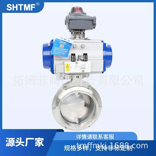 SHTMF拓姆菲气动卫生级快装蝶阀D681X-10P