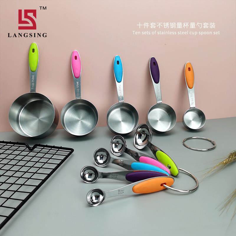 不锈钢量杯量勺十件套硅胶手柄量杯量匙套装奶粉咖啡勺子烘焙工具