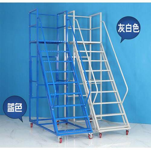 登高车仓库登高梯超市库房理货移动带轮货架登高梯可拆卸