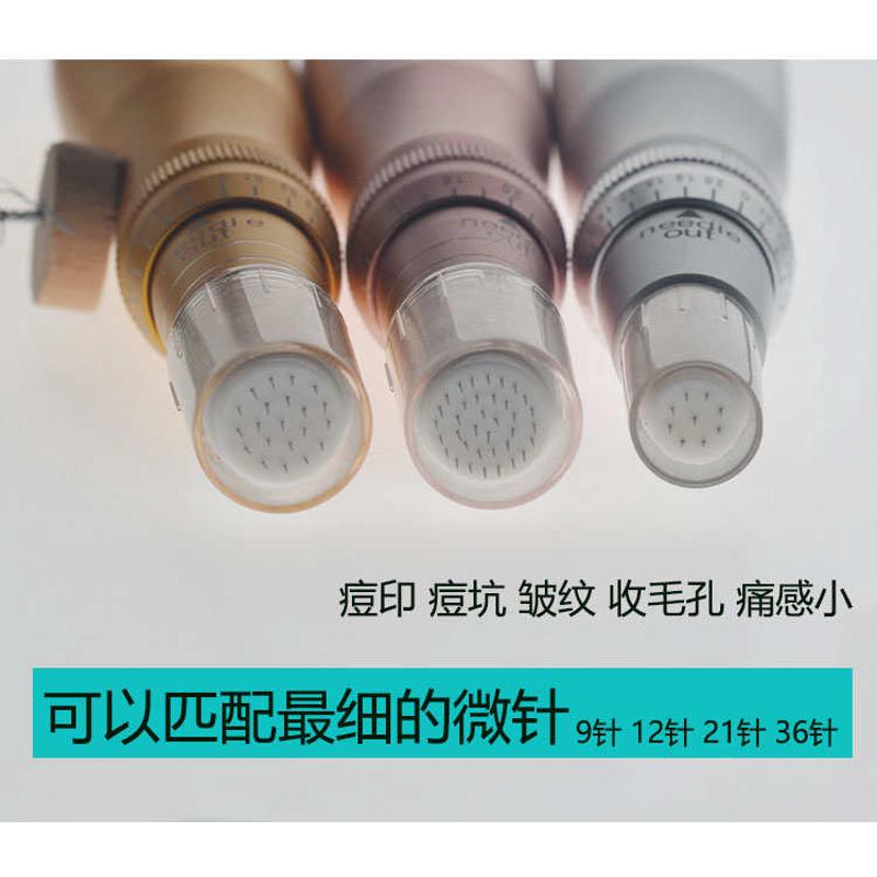 B款充电螺旋电动纳米微针微晶仪冻干粉精华水光导入收毛孔痛感小