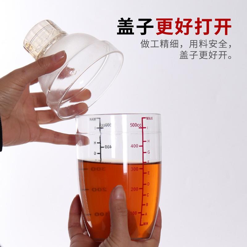 新款双刻度雪克杯PC手摇奶茶店用品奶茶工具雪克壶套装摇杯调酒器