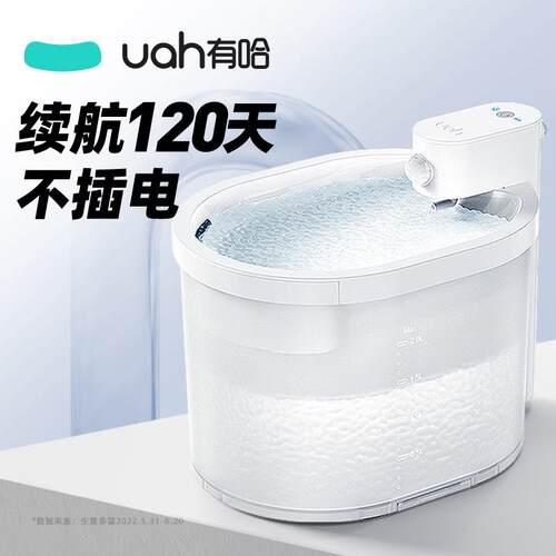 uah有哈宠物猫咪饮水机智能自动循环不插电无线感应狗狗喂水器2代
