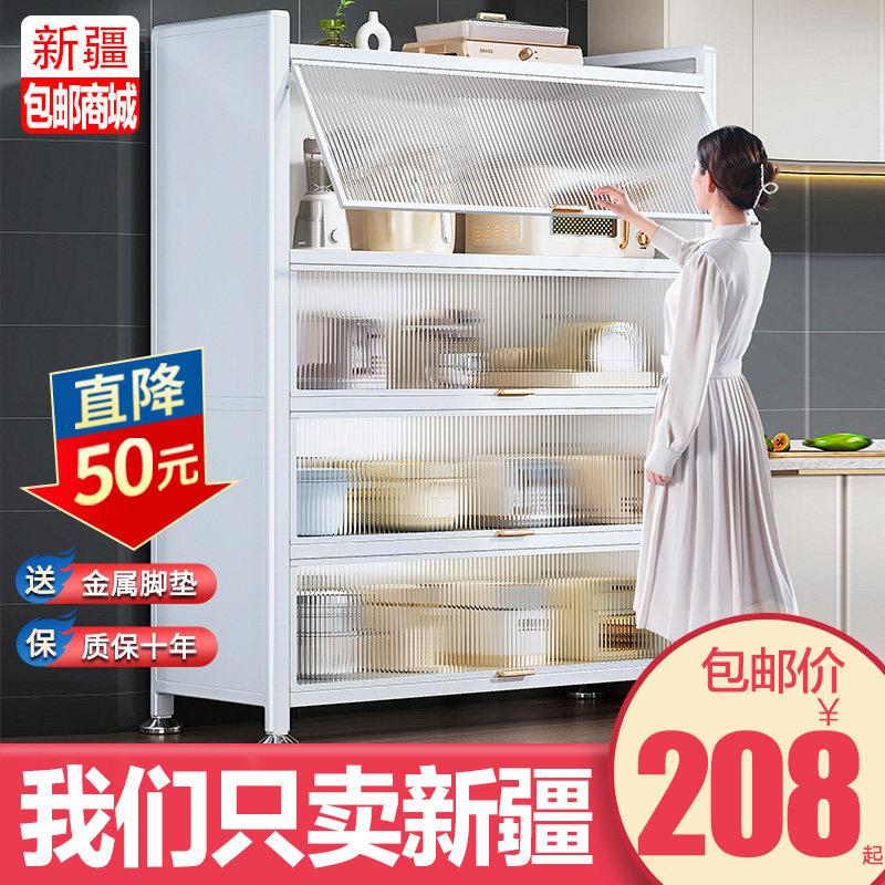 新疆包邮厨房落地多层置物柜带门多功能橱柜碗碟锅具电器辅食储物