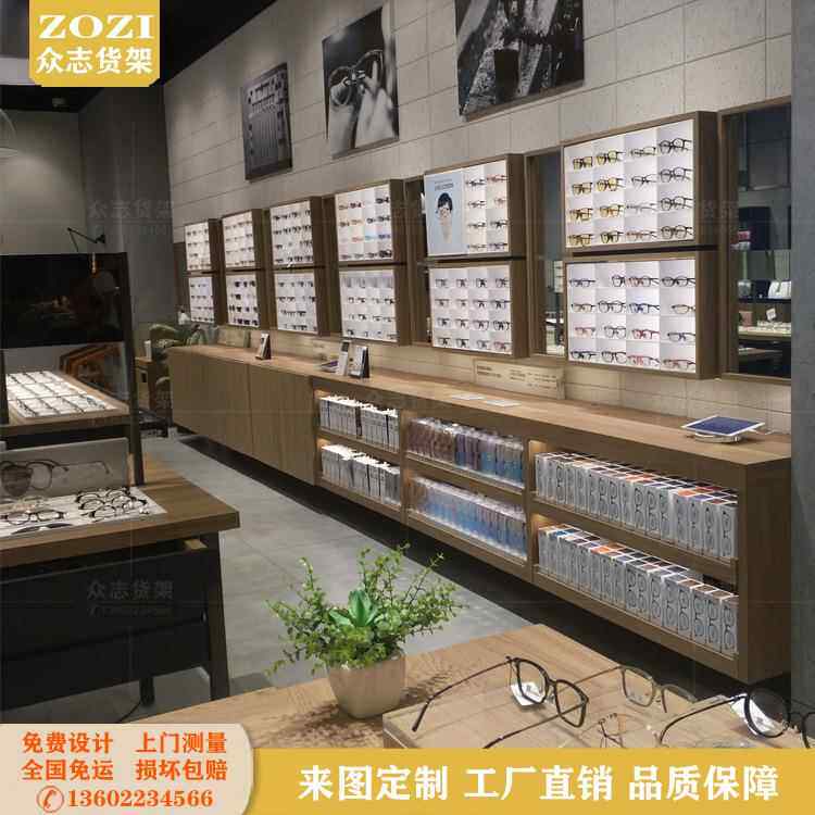 眼镜店纹屉式展示柜桌子抽老花镜靠墙5687层格子多悬挂货架厂家直