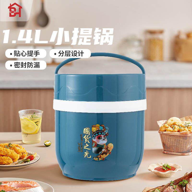1.4L迷你小提锅304不锈钢学生圆形便当盒保温桶双层饭盒便携礼品