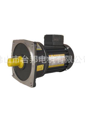广东交流齿轮减速电机100200W400W750W佛山台邦 卧立式ZH/ZV 22轴