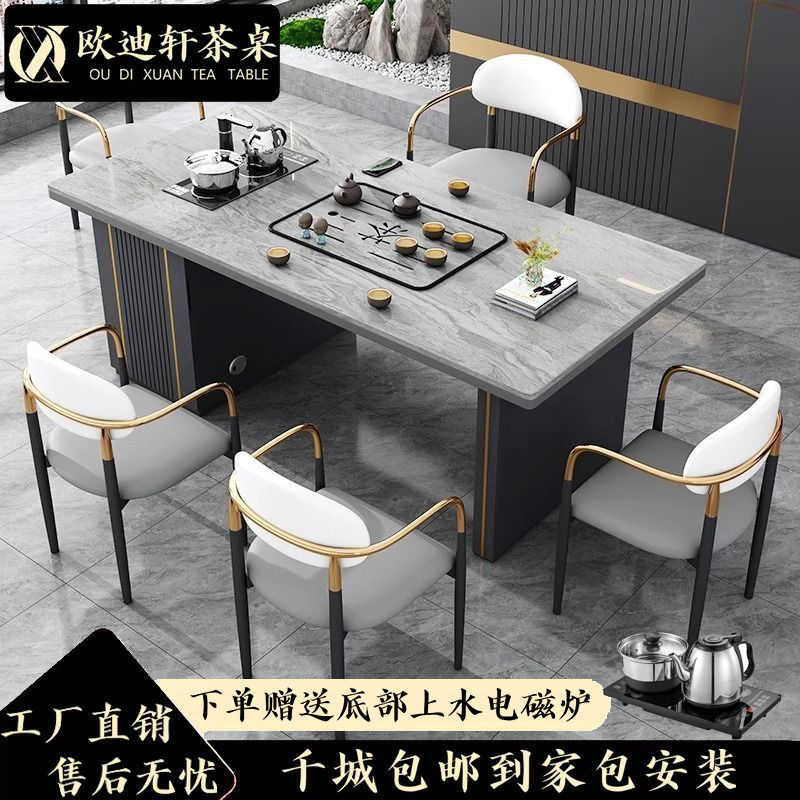 现代简约岩板茶桌椅组合轻奢阳台办公室小茶几石板茶台烧水壶一体