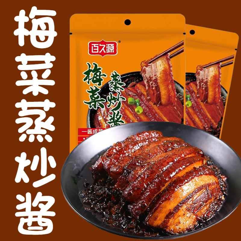 梅菜蒸炒酱家用袋装梅菜扣肉酱料包梅干菜酱汁蒸菜炒菜酱老干菜酱