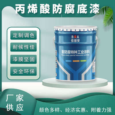 食品接触用涂料聚酰胺环氧树脂食品级油漆管道饮用水IPN8710防腐