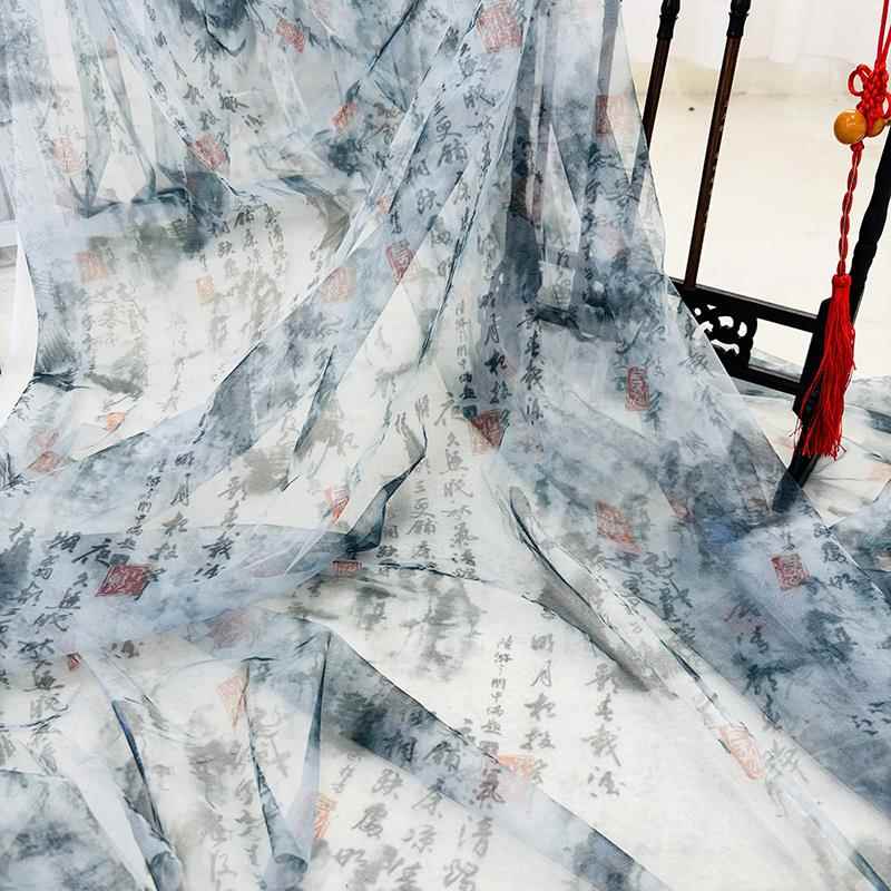 书画江山水墨吊顶国风纱幔古风背景新中式场景布置网纱拍摄道具
