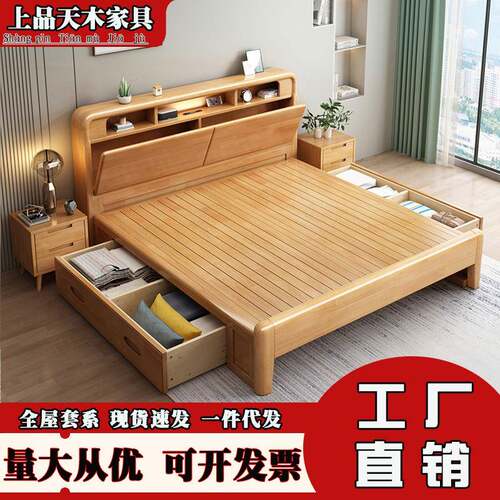 北欧实木床1.5m带夜灯小户型现代简约软靠双人床1.8m高箱储物婚床