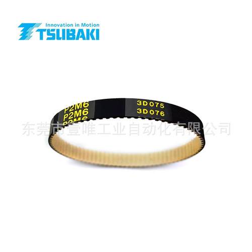 进口椿本Tsubaki齿形橡胶传动带BG160P2M6-530低尘同步带