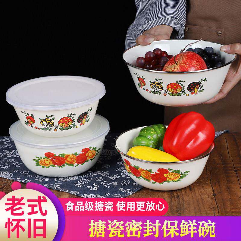 搪瓷密封保鲜碗带盖子老式怀旧搅拌碗沙拉碗泡面 面碗水果饭菜保