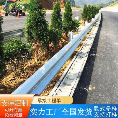 宁波速公路波形护栏交通道路热镀锌波形防撞护栏乡村公路护栏板