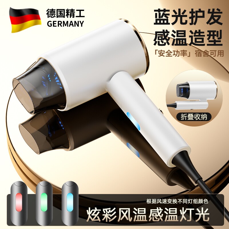 宿舍用品好物吹风机负离子护发不伤发静音速干学生寝室小功率800w