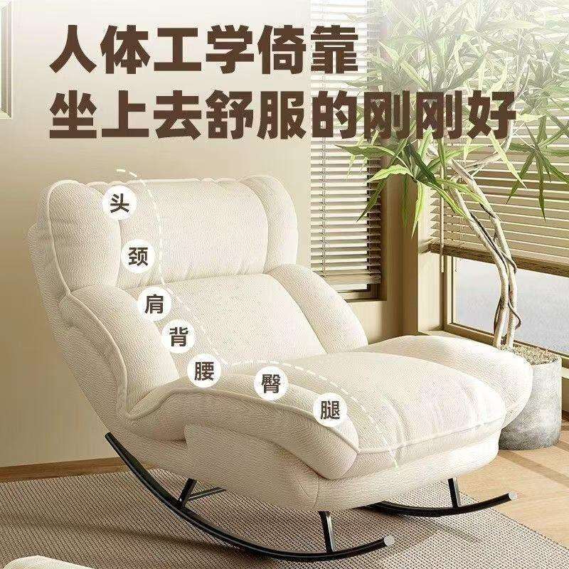 椅摇椅大人躺椅台家用休闲佐致(收椅子人阳逍懒人沙发摇摇遥椅躺