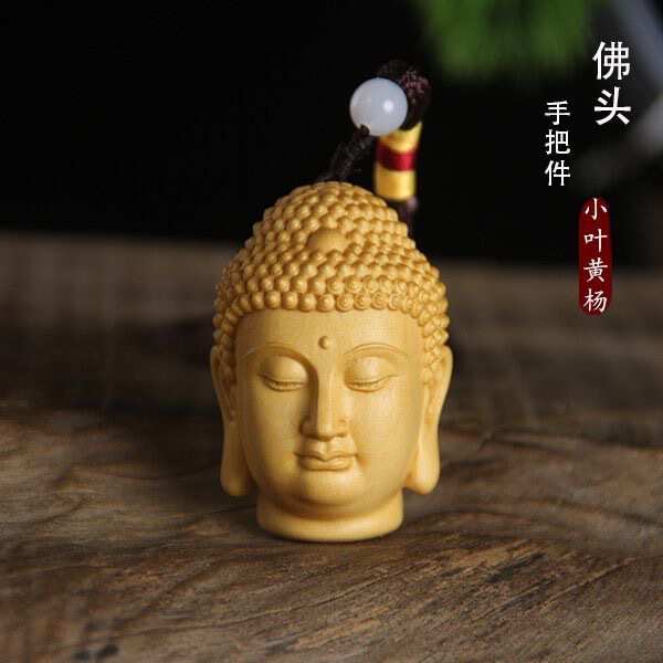 黄杨木雕大日如来手把件实木雕刻佛头文玩工艺摆件汽车挂件保平安