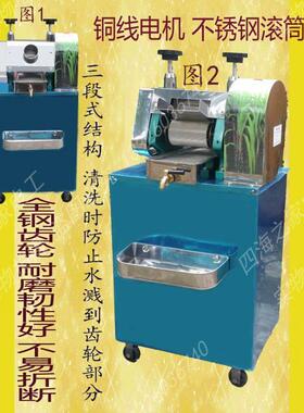 商用电动铜线甘蔗机全自动不锈钢甘蔗榨姜汁机甘蔗榨汁电动压榨机