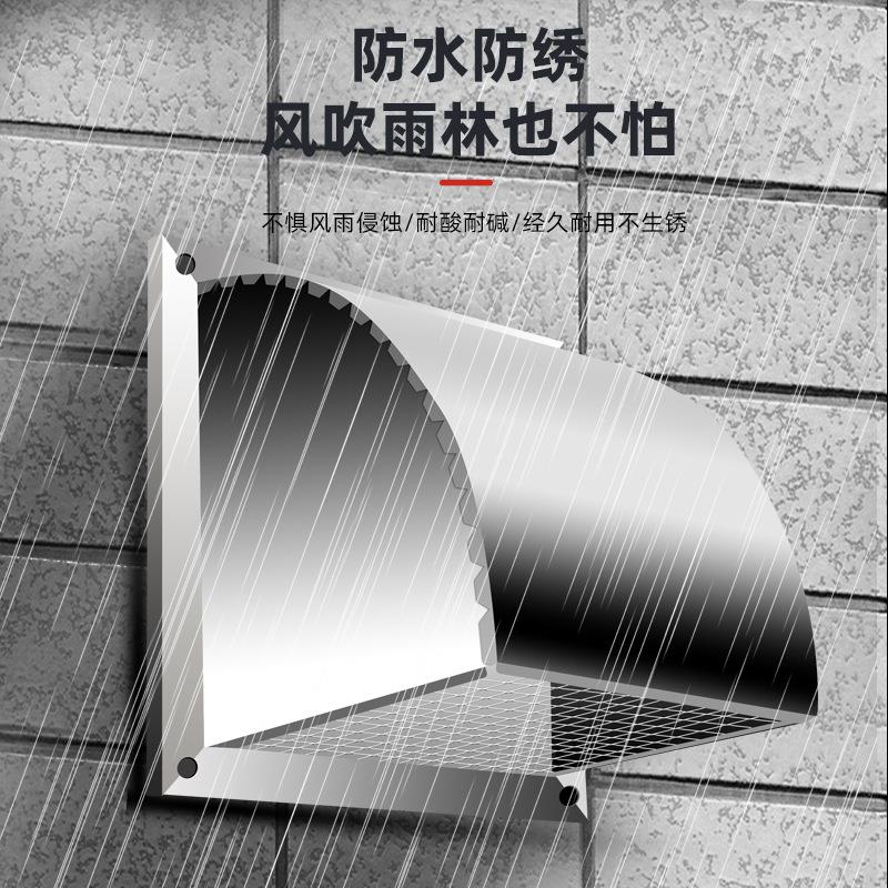 不锈钢墙防风罩方防雨罩出风风口排外风口帽形排气孔排气655扇罩