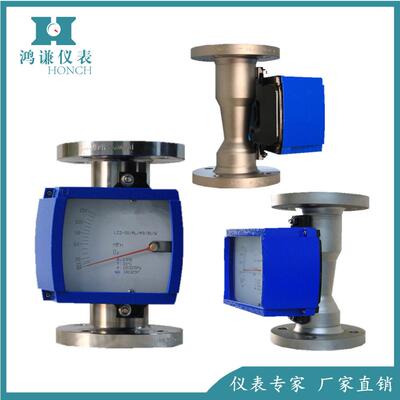 供应定制LZZ-80型金属管浮子流量计（）