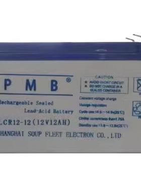 PMB蓄电池 LCPA100-12/12v100AH65AH50AH38AH24AH17AH7AH消防机房