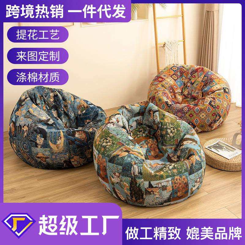 跨境懒人豆袋沙发可躺可睡单人沙发卧室小型拆卸布套沙发豆袋懒人