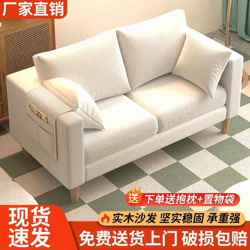 布沙发客厅2025艺款人豆腐ECF块简约现新代出租房单双人小户型沙