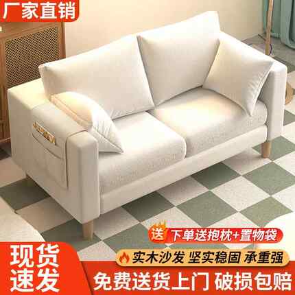 布艺沙发客厅2023新款单人豆腐块简约现代出租房双人小户型沙发厂