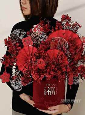 幸运桶DIY材料包搬到新家新年装饰礼物拥抱桶客厅新年前夜花装饰