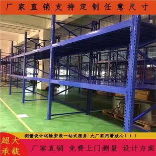 承重5噸重型貨架 貨架 層重2承型噸3噸重加鋼層板式 單