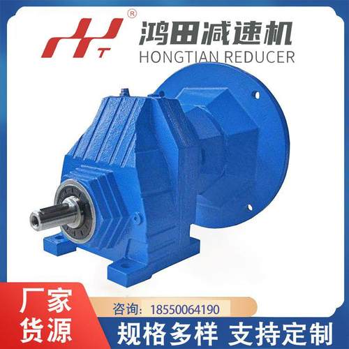 RX107-Y5.5-4P-100减速机硬齿面斜齿轮减速电机厂家规格齐