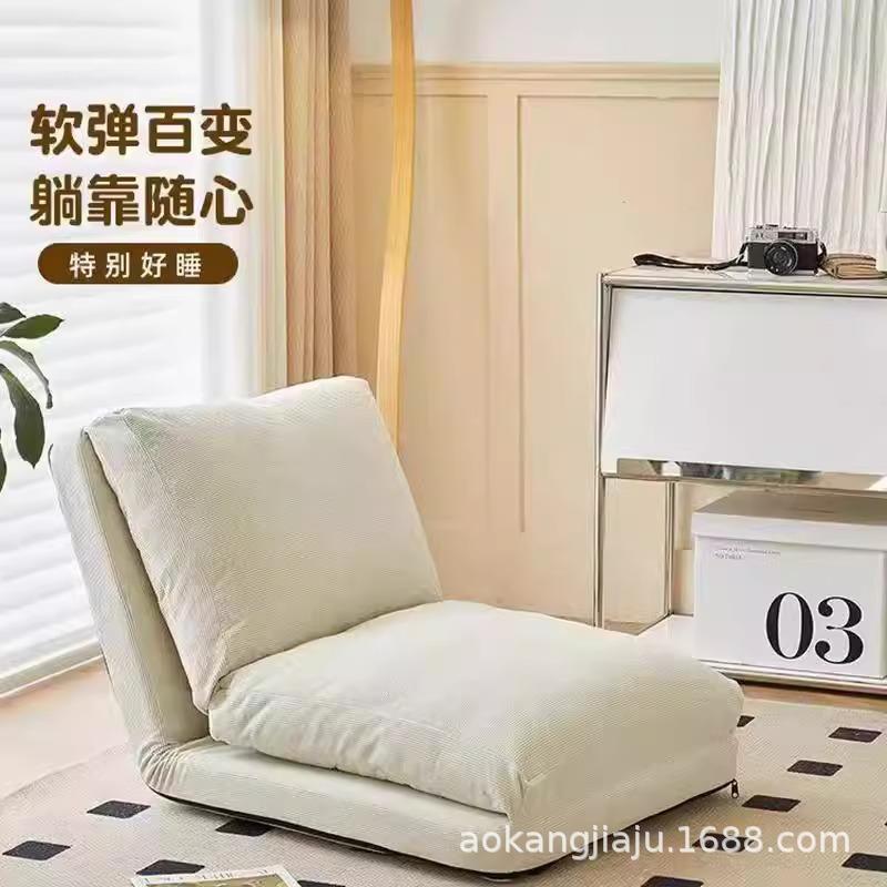 懒人沙发可躺可睡榻榻米阳台客厅沙发床2024新款可折叠主卧小沙发