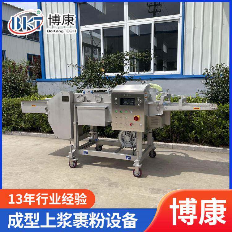 福建天妇罗冰鱼产品浸浆机 小黄鱼上浆机 生产销售裹浆裹粉生产线