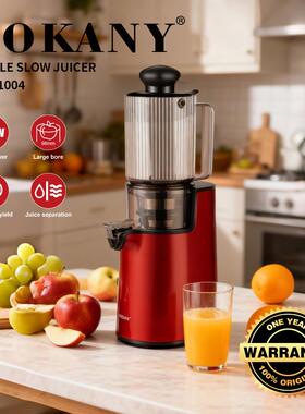 出外贸SOKANY01004果汁机慢速榨汁机渣汁分离机大口径原汁压榨机