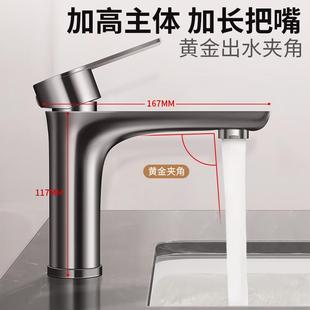 不锈钢水龙头洗脸盆家用冷热水龙头洗手池卫生间洗漱台面盆水龙头