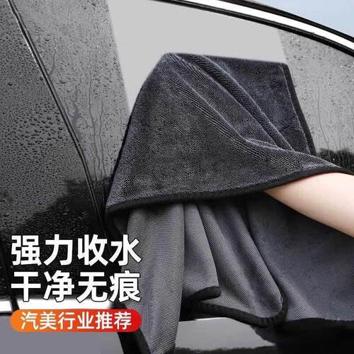 2026新款小辫子收水汽车毛巾加捻抹布洗车专用强力吸水神器双面大