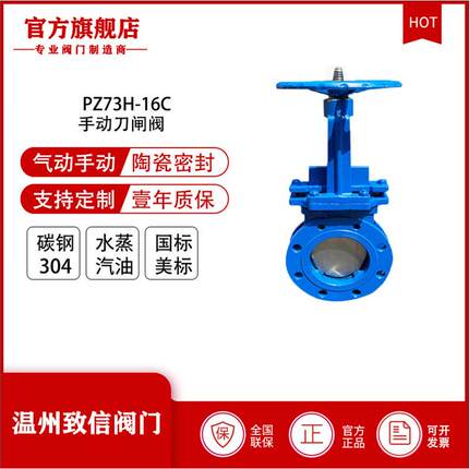 厂家直销PZ7H-16C气动手动电动刀闸阀输灰闸阀耐磨刀闸阀