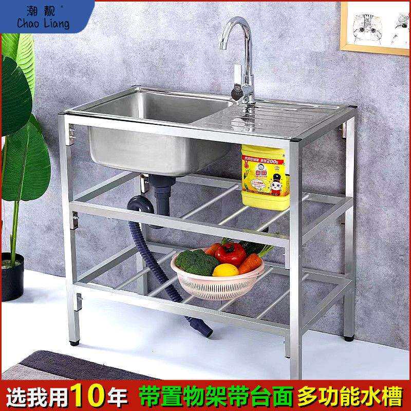 厨房不锈钢支架盆水双带水斗池盆架洗菜洗脸洗碗作台面架子默包邮