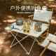 户外便携式 休闲折叠桌超轻铝合金桌子野餐烧烤露营自驾垂钓沙滩桌