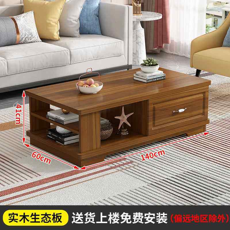 正品实木茶几小型用简客厅组合电家视柜茶台约中式户桌