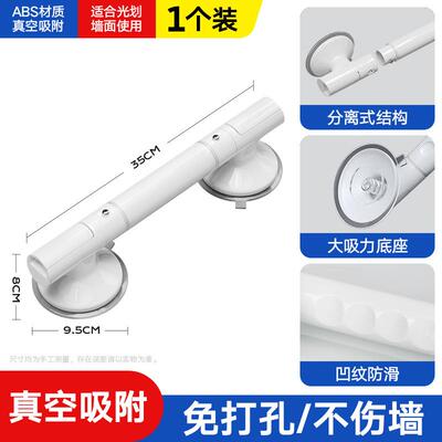 老年人浴室扶手栏杆老人助力器
