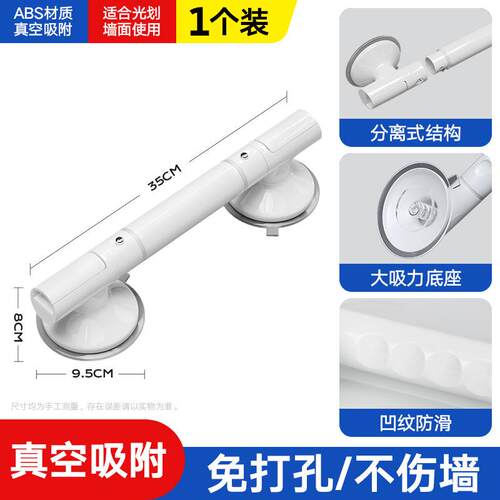 老年人浴室扶手栏杆老人助力器