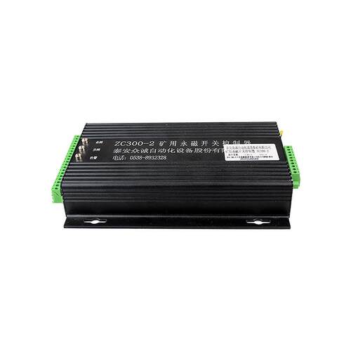 矿用永磁开关控制器ZC300-2 移变变电站高压测保护器泰安众诚原厂