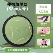 正品 波速帝球跑步瑜安伽平衡球脂瘦腿瘦全身不伤膝盖全 乔限减量版