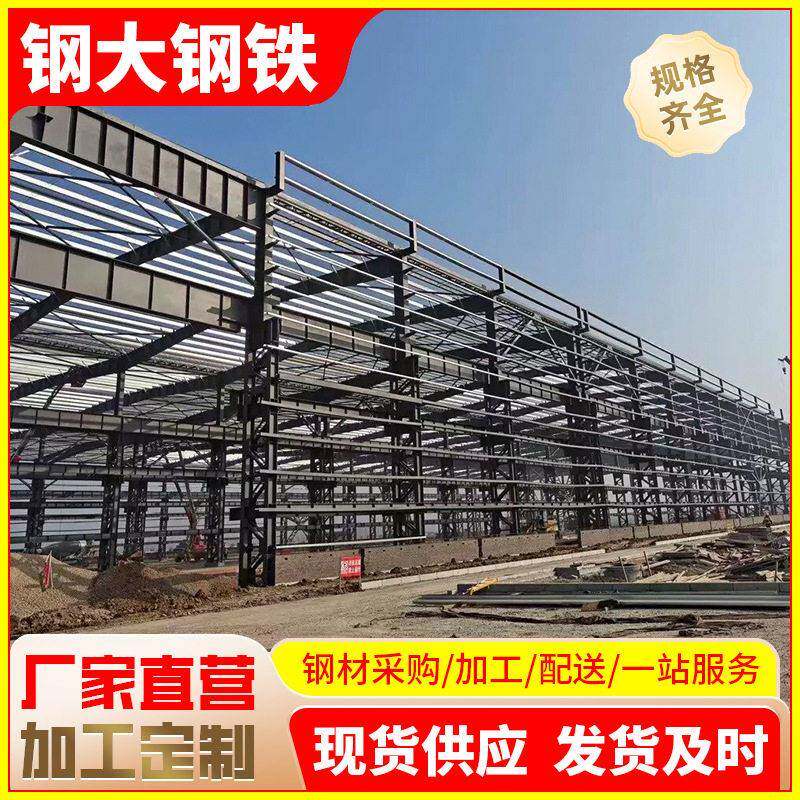 承接广东室外大型轻钢结构铁站收费站顶棚工程户外搭建房抗冲
