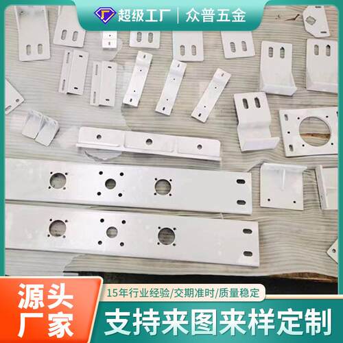 东莞厂家钣金加工激光切割折弯焊接烤漆镭射下料机床外壳冲压加工