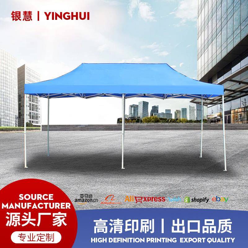 定制3*6广告帐篷logo印刷加厚摆摊帐篷户外折叠帐篷四角遮阳帐篷